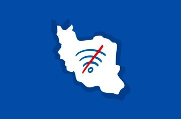 ۴۵ روز قطعی اینترنت/ کورسوی نوری در تونل تاریکی دیجیتال دیده می‌شود؟