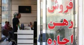 اتصال 91درصد مشاوران املاک به سامانههای ثبت اسناد اتصال 91درصد مشاوران املاک به سامانههای ثبت اسناد