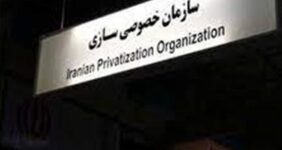 ارزش واگذاری دارایی‌های دولت در سال گذشته اعلام شد