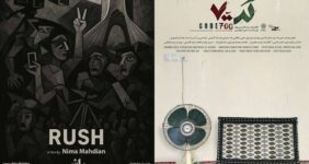 اکران «راش» و «کد ۷۰۰» در سالن حقیقت