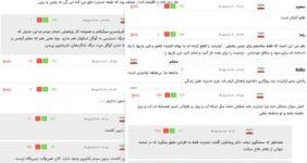«اگر مشکل امنیت است، چطور با پرداخت پولِ کلان امنیت برقرار می‌شود؟» / «از پذیرش اینترنت تبعیض‌آمیز معذوریم»