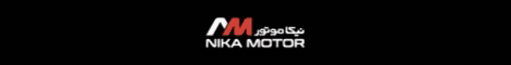 این خودرو 320 میلیون تومان ارزان شد/ قیمت روز خودروها+ جدول نیکا موتور - ECO10