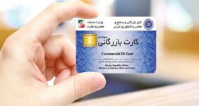 بدهی ۶ میلیارد دلاری ۱۵ نفر به کمک کارت‌های بازرگانی اجاره‌ای / پایان تاراج ارزی با مهار تاجران در سایه