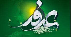 برخی از اعمال شب و روز عرفه+ عکس