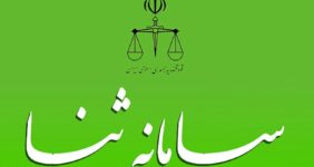 ثبتنام 220 هزار نفر در سامانه ثنا در زمان جنگ ثبتنام 220 هزار نفر در سامانه ثنا در زمان جنگ