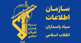 جزئیات ضرب شست اطلاعات سپاه قزوین به ۲ عامل جاسوس اسرائیل