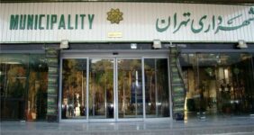 دورکاری شهرداری تهران لغو شد دورکاری شهرداری تهران لغو شد