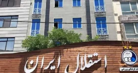 ماجرای تعطیلی تیم‌های ورزشی استقلال در فصل آینده چیست؟