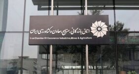 مطالبه اتاق ایران برای جبران خسارت قطع اینترنت