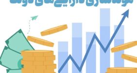 مولدسازی دارایی‌ها؛ راهبردی برای حمایت از تولید در شرایط جنگی