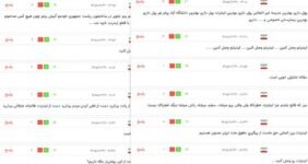 کاربران خبرآنلاین:«اگر مشکل امنیت است، چطور با پرداخت پول کلان امنیت برقرار می‌شود؟» / «از پذیرش اینترنت تبعیض‌آمیز معذوریم»