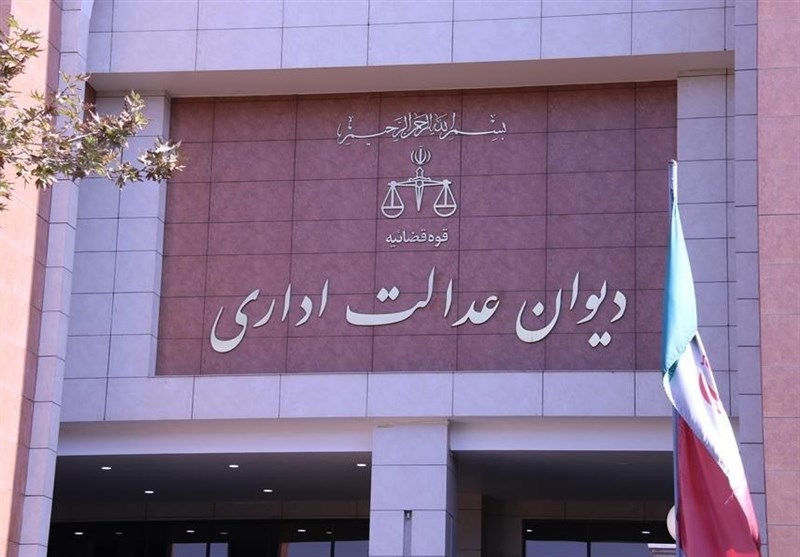 گشایش دیوان عدالت برای گیرندگان تسهیلات طرح‌های تولیدی و اشتغال‌زایی