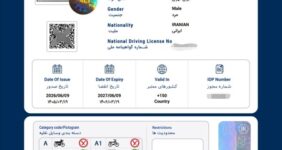 آغاز عصر هوشمندسازی خدمات سفر؛ نسخه دیجیتال گواهینامه رانندگی بین‌المللی رونمایی شد/
تحول در خدمات بین‌المللی گردشگری 