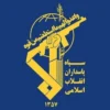 انهدام مهمات عمل نکرده دشمن در شهر بندرعباس/ اطلاعیه سپاه صادر شد