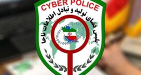 باند سرقت اینترنتی با پیامک‌های جعلی دستگیر شدند