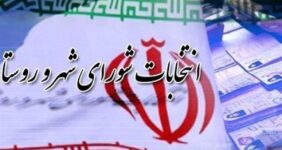 تمدید فعالیت شورای ششم در گرو تصمیم مجلس است