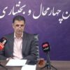 توسعه زیرساخت‌های گردشگری چهارمحال‌وبختیاری شرط تبدیل ظرفیت‌ها به فرصت