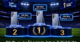 جوایز ویژه قهرمانان جام همراه من