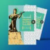 رونمایی از کتاب «دانشنامه موسیقی عاشیقی مکتب ارومیه»