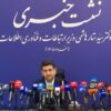 ستار هاشمی: چشم‌انداز رفع فیلترینگ با ستاد عارف روشن است / چه زمان اینترنت به شرایط پیش از دی‌ماه بازمی‌گردد؟
