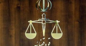 نخستین دادگاه آنلاین کشور در این مکان راهاندازی شد نخستین دادگاه آنلاین کشور در این مکان راهاندازی شد