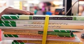 نسخه جدید کتاب‌های درسی در راه است