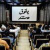 نمایش ۵ مستند در «پاتوق مستند»