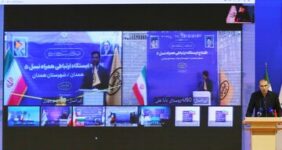 همدان، میزبان پروژههای جدید توسعه شبکه ایرانسل شد همدان، میزبان پروژههای جدید توسعه شبکه ایرانسل شد