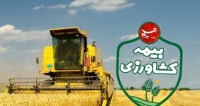 پرداخت 6.5 همت خسارت بیمه‌ای به کشاورزان