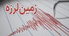 کرمان لرزید