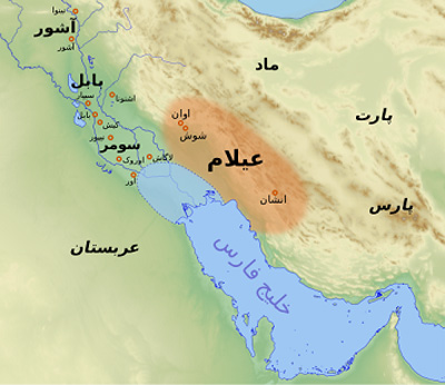 نخستین تمدن‌ جهان  , پیدایش تاریخ در عیلام