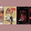 آغاز بلیت‌فروشی «ویکُنتِ شقه شده»/ «باخ» به عمارت نوفل‌لوشاتو بازمی‌گردد