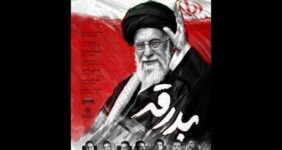 آلبوم «بدرقه» در تشییع رهبر شهید با صدای هفت خواننده /از علیرضا افتخاری تا محمد معتمدی و پرواز همای آلبوم «بدرقه» در تشییع رهبر شهید با صدای هفت خواننده /از علیرضا افتخاری تا محمد معتمدی و پرواز همای