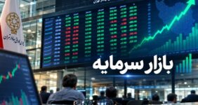 افت 2.2درصدی شاخص کل بورس در آغاز معاملات امروز افت 2.2درصدی شاخص کل بورس در آغاز معاملات امروز
