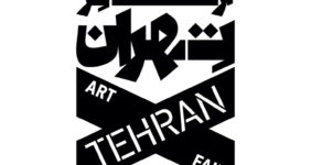 انتشار فراخوان برای حضور فضاهای فرهنگی و هنری در «ماه هنر تهران ۱۴۰۵»/ یک ماه برای هنر در این تابستان