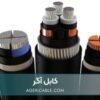 انواع کابل های برق صنعتی و ۵ نکته کلیدی در انتخاب