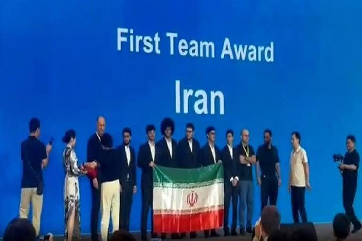 ایران قهرمان مسابقات بین‌المللی ریاضی چین شد