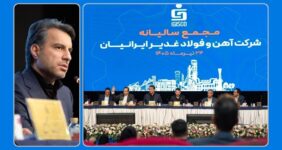 با افزایش رشد در تمام شاخص های عملیاتی ‌فغدیر ، ۷۲۶ ریال سود به ازای هر سهم توزیع کرد