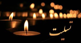 بازیگر دلیران تنگستان درگذشت/ شوک بزرگ به سینمای ایران+ عکس