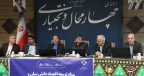 توسعه پوشش ارتباطی ایرانسل در چهارمحال و بختیاری توسعه پوشش ارتباطی ایرانسل در چهارمحال و بختیاری