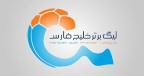 زمان قرعه کشی فصل جدید لیگ برتر فوتبال اعلام شد زمان قرعه کشی فصل جدید لیگ برتر فوتبال اعلام شد