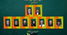 شورای سیاست‌گذاری بیستمین جشنواره «سینماحقیقت» معرفی شدند