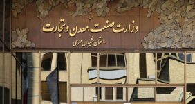طرح جدید وزارت صمت برای نوسازی ماشین آلات معدنی