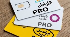 ماجرای پیامک‌های تمدید اینترنت پرو / چرا «پرو»ی متوقف شده هنوز فروشنده دارد؟