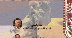 «مرگاندیشان» در گالری اداپا رونمایی میشود «مرگاندیشان» در گالری اداپا رونمایی میشود