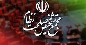مصوبه مجلس برای اداره جلسات در شرایط خاص تایید شد مصوبه مجلس برای اداره جلسات در شرایط خاص تایید شد