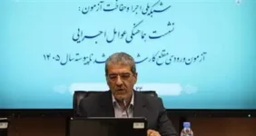 نحوه برگزاری آزمون کارشناسی‌ارشد ۱۴۰۵ برای کنکوری‌های توان‌خواه
