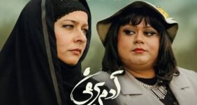 پخش «آدم برفی» به احترام اکبر عبدی