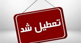 کاهش ساعت فعالیت و دورکاری این استان برای سه‌شنبه و چهارشنبه (۲۳ و ۲۴ تیر ماه)