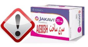 احتمال وجود قرص «Jakavi ۲۰ mg» تقلبی در بازار دارویی کشور